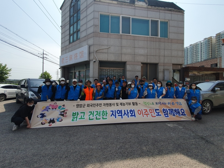영암군 외국인주민자원봉사단, 주거 환경개선 봉사 나서 이미지 1