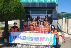 영암읍지사협, 47가구에 특화사업 반찬 나눔