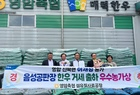영암 이재성 축산농가, 우수 한우 출하농가상 수상