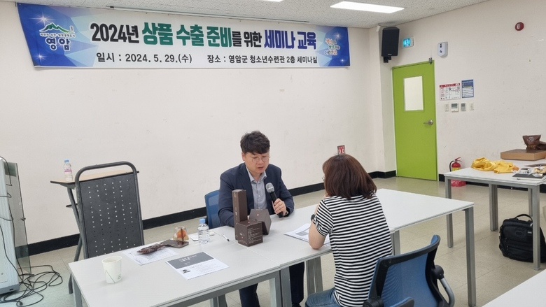 영암 농식품 수출하려면 기존 제품 장벽 넘어야 이미지 2