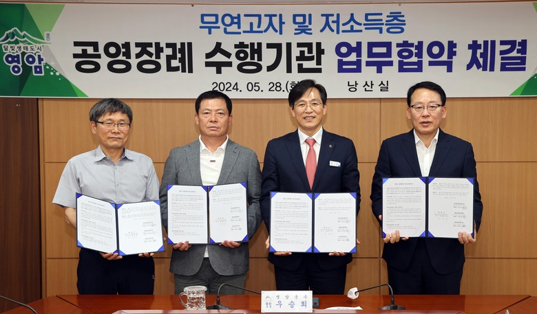 고인의 마지막이 쓸쓸하지 않게 배웅하자 이미지 1