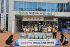 삼호읍지사협, 취약계층 가정에 부식·선풍기 등 나눠