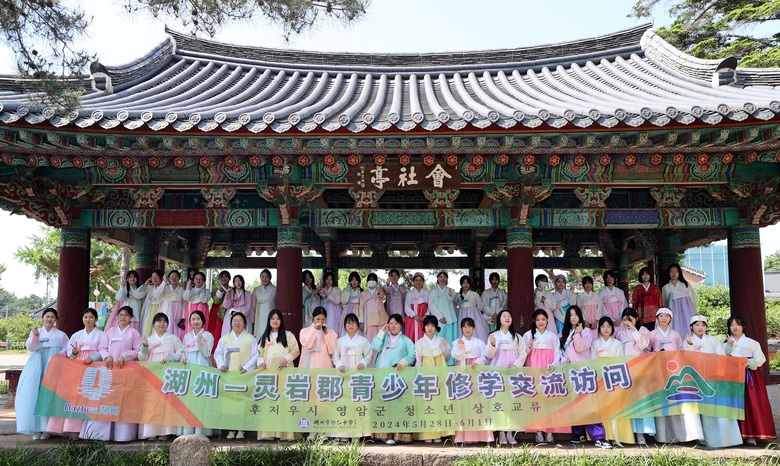 중국 후저우시 청소년, 영암여고 학생 가정서 홈스테이 이미지 1