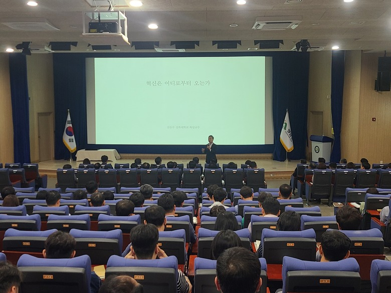 “주민을 설레게 하는 것이 바람직한 혁신” 이미지 1