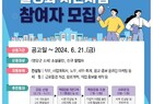 영암군, 소상공인 활성화 지원사업 참여기업 모집