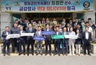 민속씨름 금강급 V20 전설 쓴 최정만 장사의 금의환향