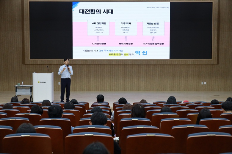 우승희 영암군수, 전남 신규·중견 공직자에 혁신 특강 이미지 1