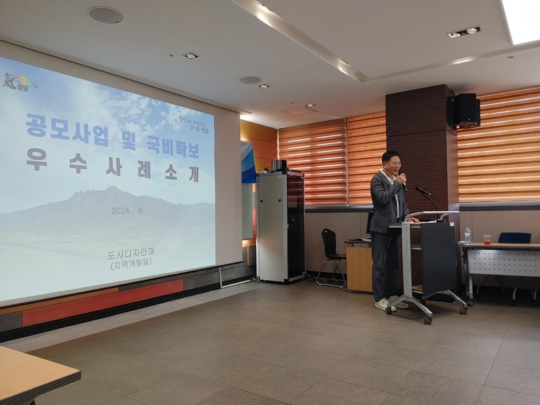 영암군, 국도비 확보 및 공모사업 대응 역량강화 워크숍 개최 이미지 2