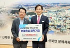 영암군 미래교육재단, 신북면 학생에 지정장학금 전달
