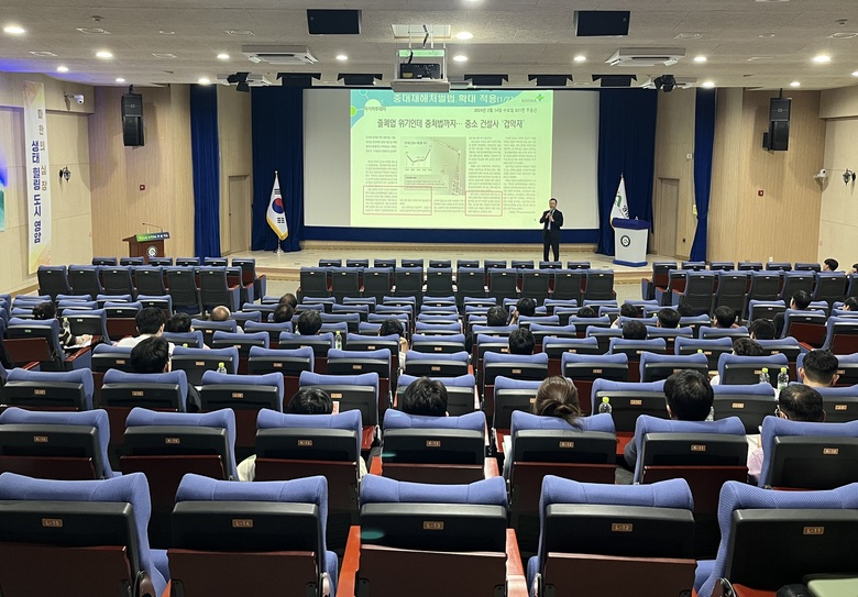 영암군, 도급·용역·위탁사업 중대재해 예방 교육 실시 이미지 1