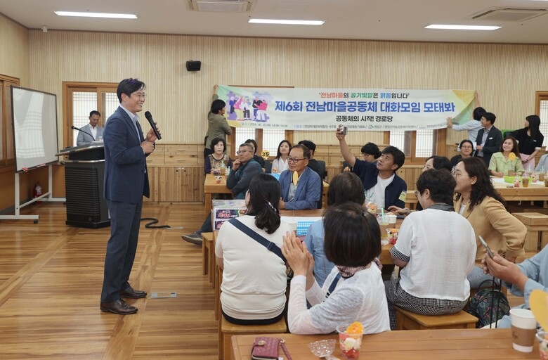 전남 마을활동가들 영암서 경로당 활용 방안 모색 이미지 2