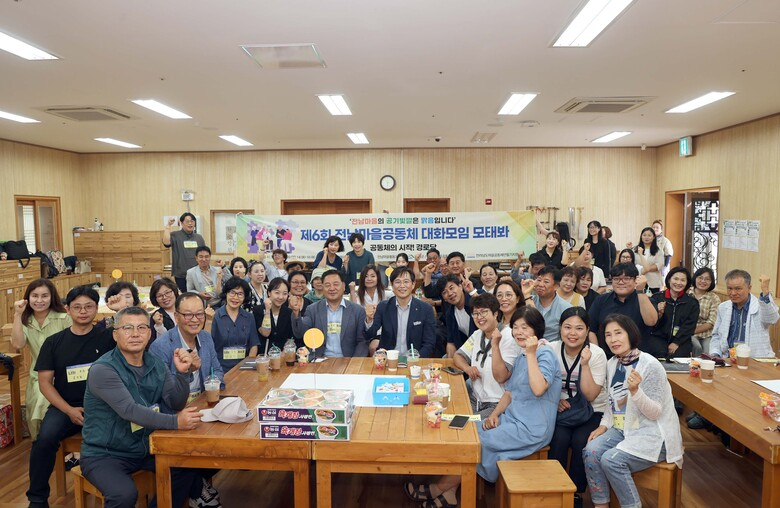 전남 마을활동가들 영암서 경로당 활용 방안 모색 이미지 1