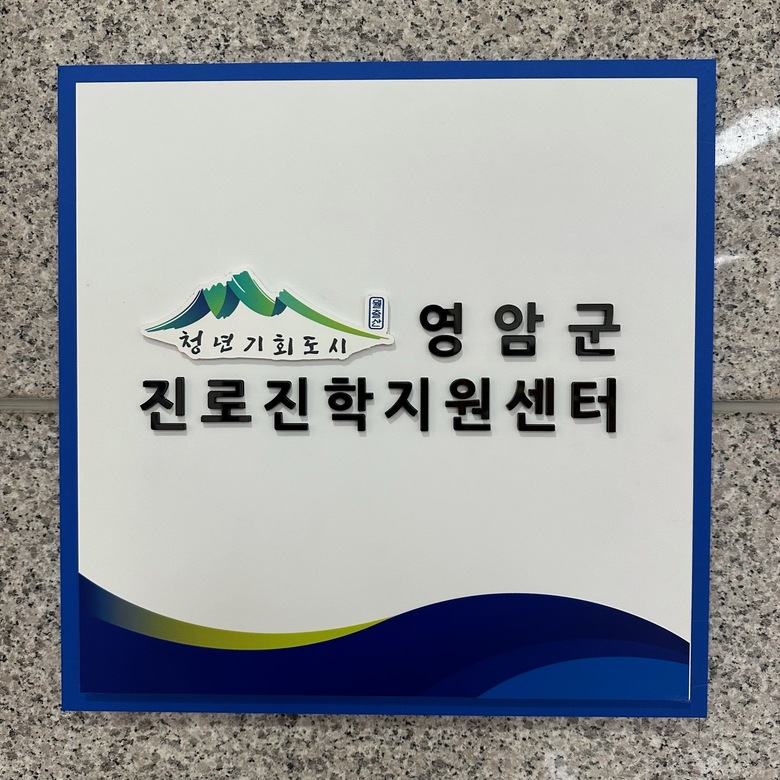 다문화가정 자녀 대학 특례 입학 주목해야 이미지 1
