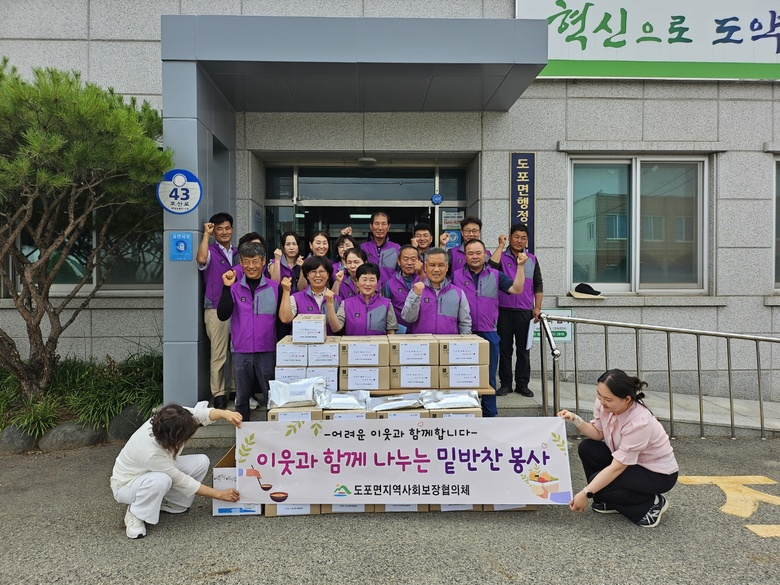 김재만 이장단장과 양상현 새마을회장, 영암 도포면지사협에 이웃돕기 성금 기부 이미지 2