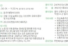 무화과 농사 꿈 이루고, 보이스피싱 피해 극복해 갑니다