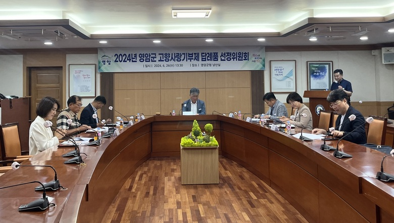 영암 부모님 일상 영상 고향사랑기부 답례품 어때요 이미지 1