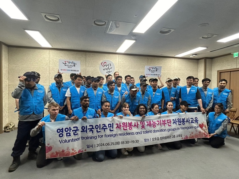 영암군외국인주민지원센터, 자원봉사 교육 진행 이미지 1