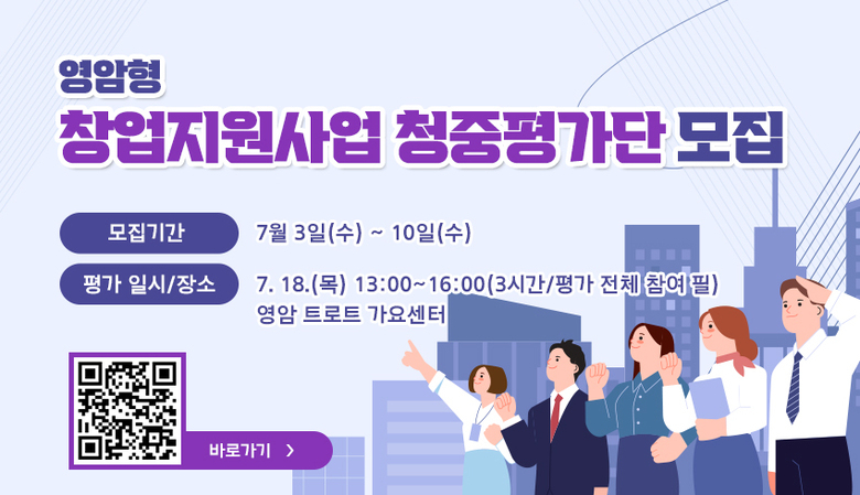 영암 로컬크리에이터 내 손으로 뽑아 볼까 이미지 1