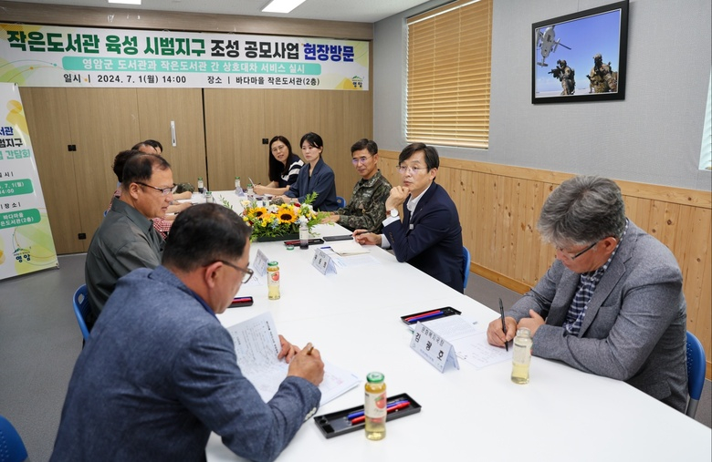 집 가까운 작은도서관서 영암군도서관 책 빌린다 이미지 1