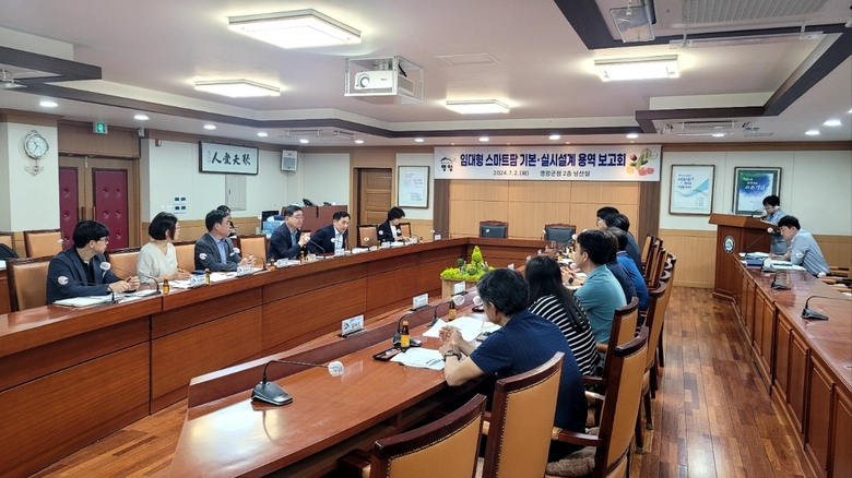 청년농업인 창업 산실될 영암형 스마트팜 조성 시동 이미지 1