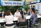 영암군, 소통·공감하는 ‘찾아가는 이동군수실’ 운영