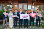 영암군, 부여서동연꽃축제서 고향사랑기금 상호기부