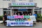 영암군 덕진면지사협, 25가구에 반찬 나눔 봉사 