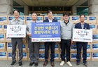 HD현대삼호1%나눔재단, 영암군에 여름 희망꾸러미 전달