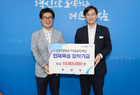 박상수 금진건설 대표, 영암군에 장학금 기탁