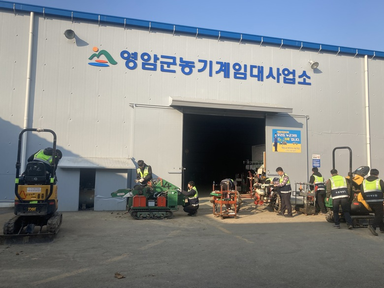 영암군, 올해 상반기 4,378건 농기계 임대 이미지 1