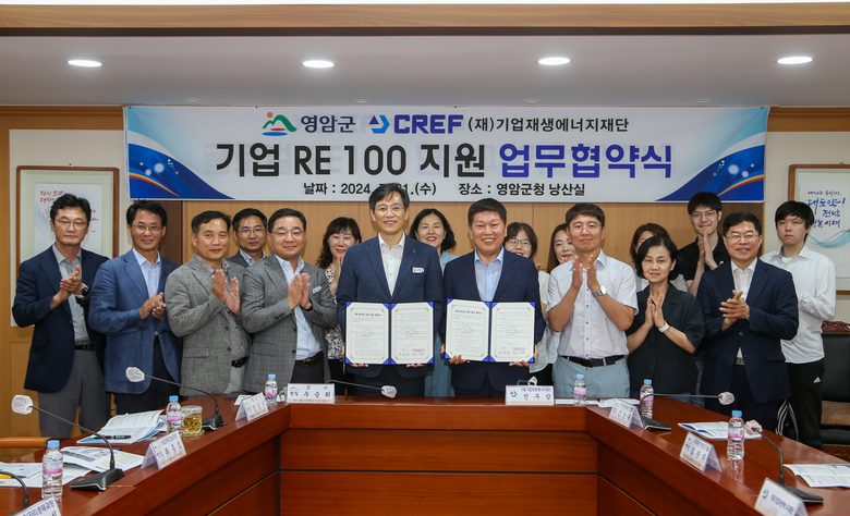 영암군, 지역기업 재생에너지 전환 지원 물꼬 터 이미지 1