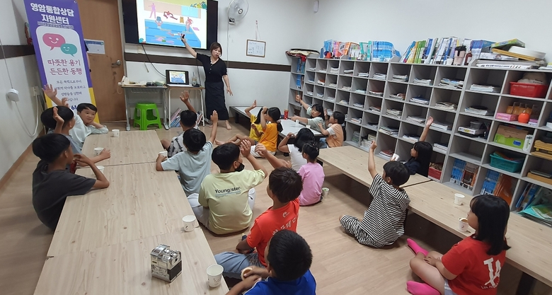영암통합상담지원센터, 성인지 감수성 향상 교육 실시 이미지 1