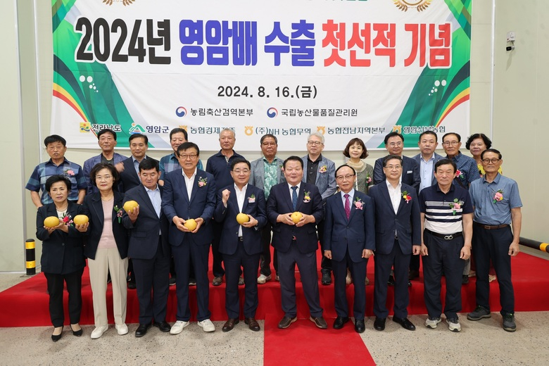 쌀과 고구마에서 배까지 해외에서 영암 농특산품 인기 이미지 2