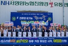 쌀과 고구마에서 배까지 해외에서 영암 농특산품 인기