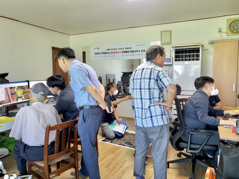 영암군, 지적재조사 경계협의 현장사무소 운영 이미지 1