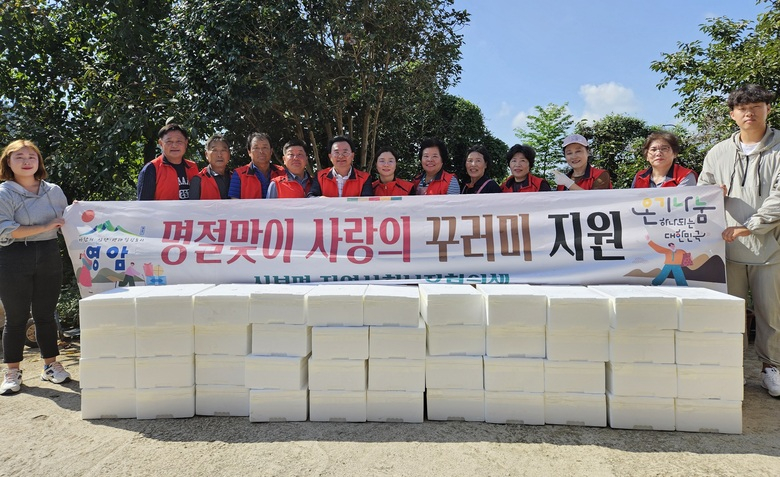 영암 신북면지사협, 추석맞이 나눔 풍성 이미지 2