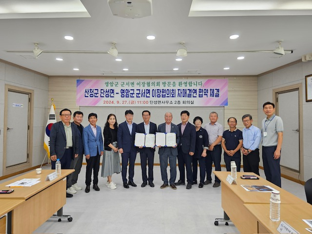 영암 아이 주치의, 고향사랑소아청소년과를 지켜주세요 이미지 1