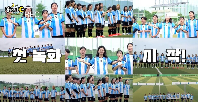 골때녀는 잊어주세요, 이젠 달차녀FC가 예능 대세 이미지 2
