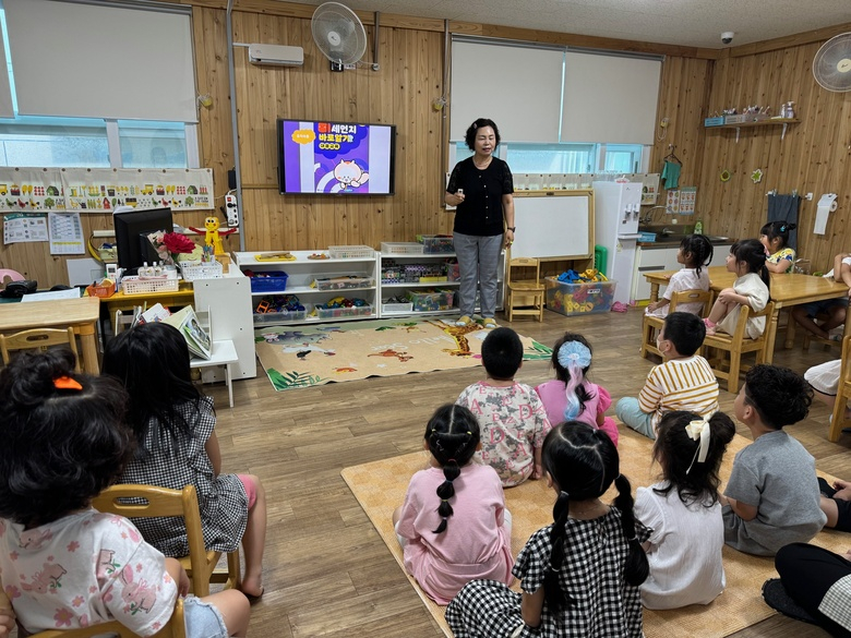 지구는 우리가 지킬 거예요 이미지 2