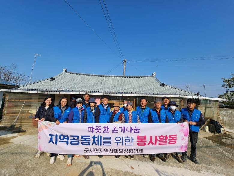 영암 군서면지사협,  홀몸 어르신 가정 대청소 봉사활동 이미지 1