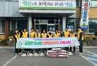 영암 금정면지사협, 소외계층에 단백질꾸러미 전달