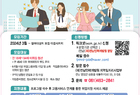 영암 청년 도전 지원사업, 역량 강화 플랫폼 역할 톡톡