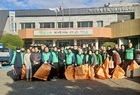 영암 학산면 새마을지도자협, 환경정화 활동 나서