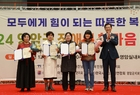 영암 최초 장애인단체 공동주관 한마음 대축제 성료