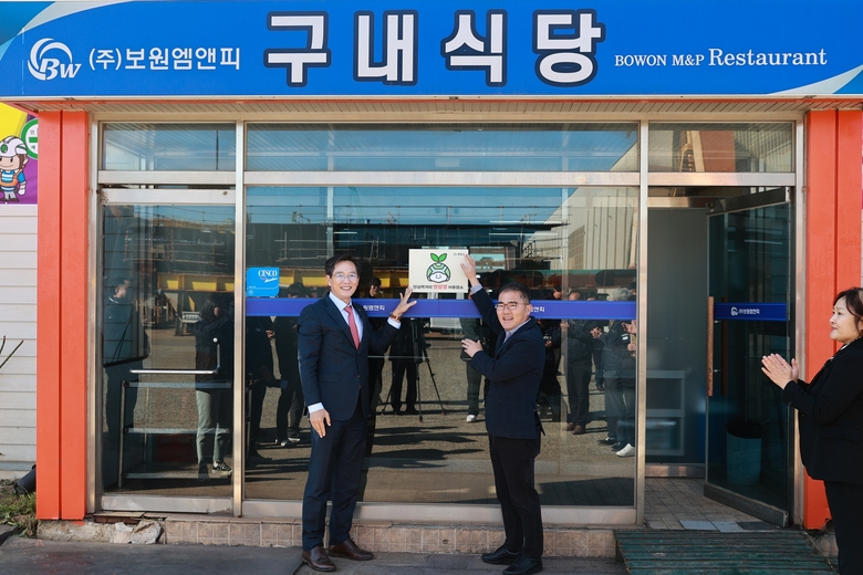 대불산단 기업과 영암 지역사회의 기분좋은 동행 이미지 3