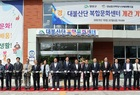 대불산단 기업과 영암 지역사회의 기분좋은 동행