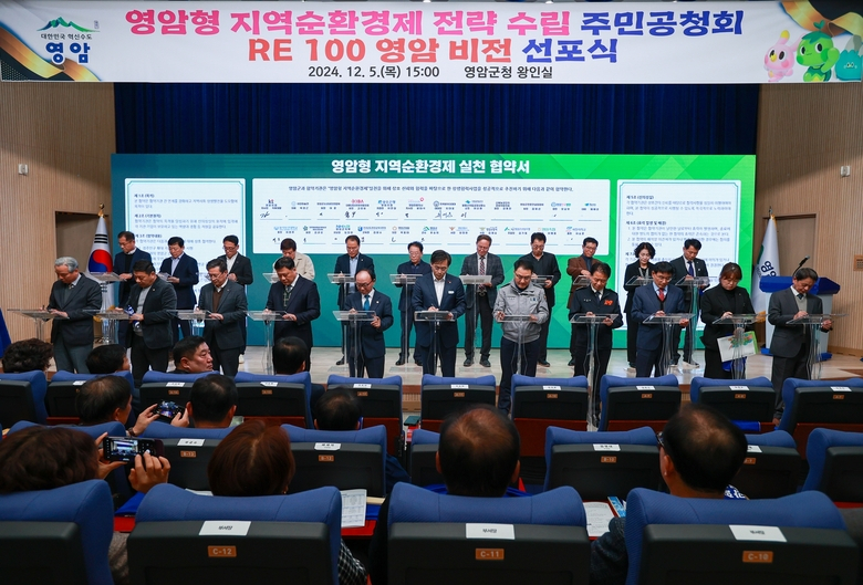 영암 앵커 기관·기업 지방소멸 대응으로 똘똘 뭉쳤다 이미지 2