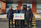 강호남 시종면 이장단장과 강광천 우리정미소, 어르신 위해 마을경로당...