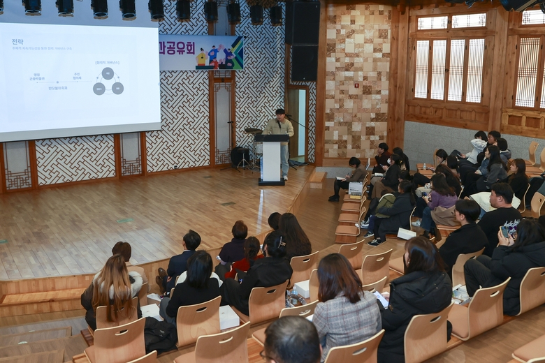 영암군 청년공동체, 성과공유회 열고 올해 활동 공유 이미지 1