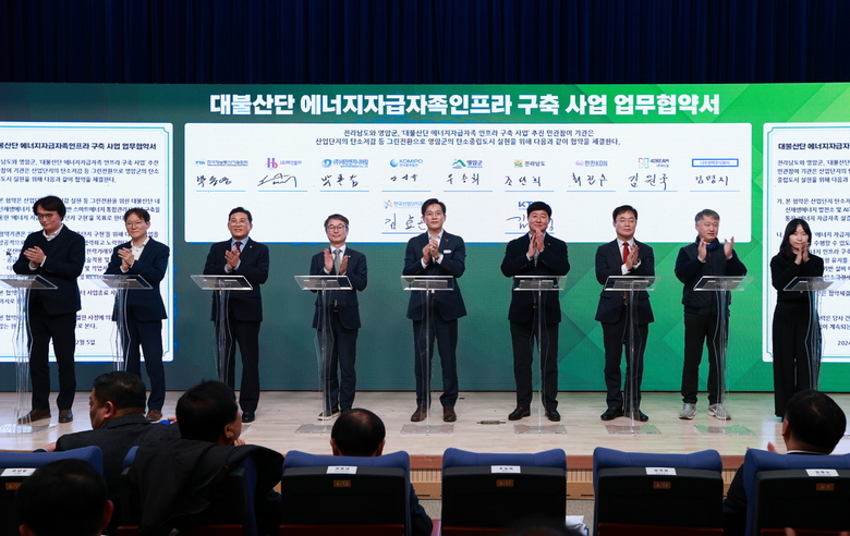 영암군 2050년까지 재생에너지로 100% 전환한다 이미지 1